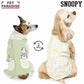 Authentic Snoopy Spring Nohohon Reversible Vest