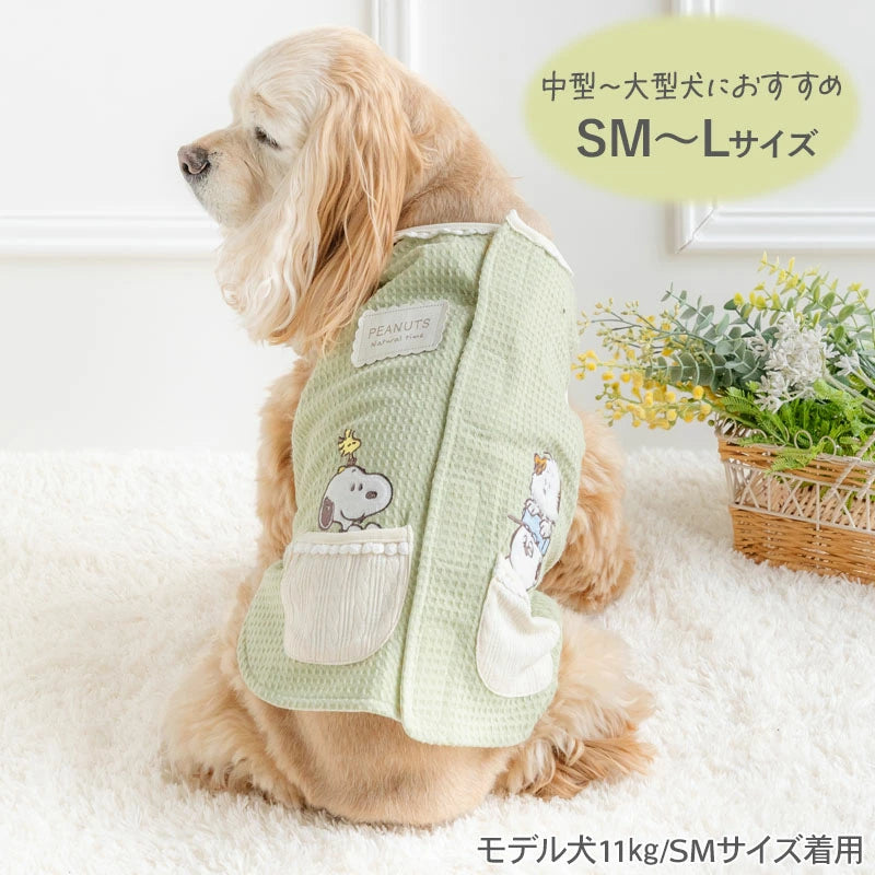Authentic Snoopy Spring Nohohon Reversible Vest