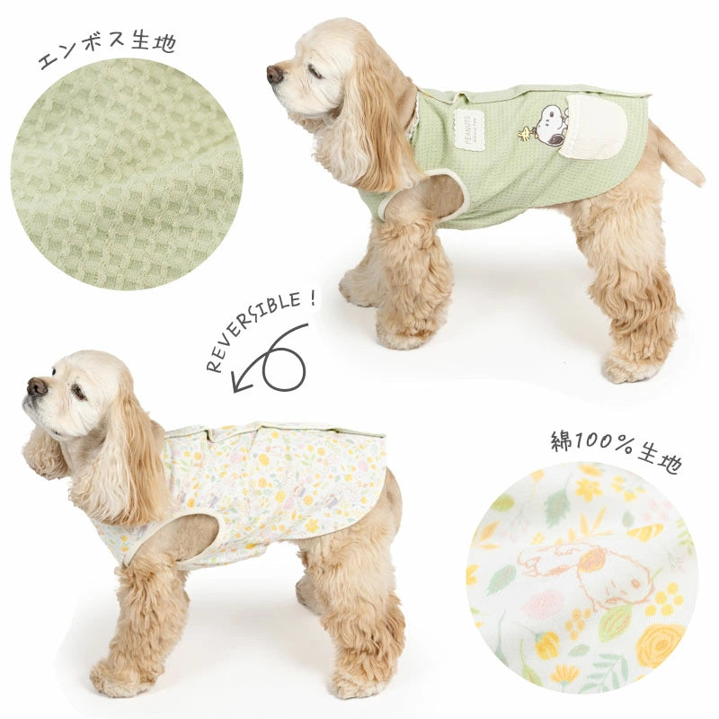 Authentic Snoopy Spring Nohohon Reversible Vest