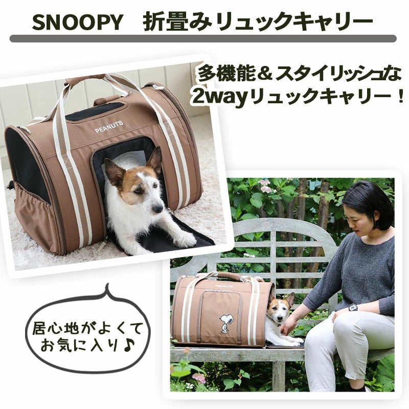 Snoopy Backpack Pet Carrier Dog backpack carrier bag, foldable, Snoopy