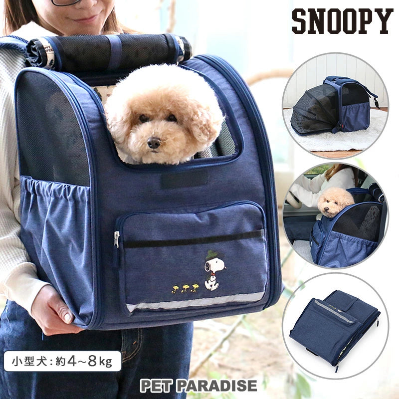 Snoopy Dog Backpack Carry Bag Front Carry Folding Small Dog House | Hug Carry Backpack Carry Bag Stylish Cute Beagle Scout Expandable Simple House Car Seat Belt Fixation Reflective Night Convenient Disaster Prevention