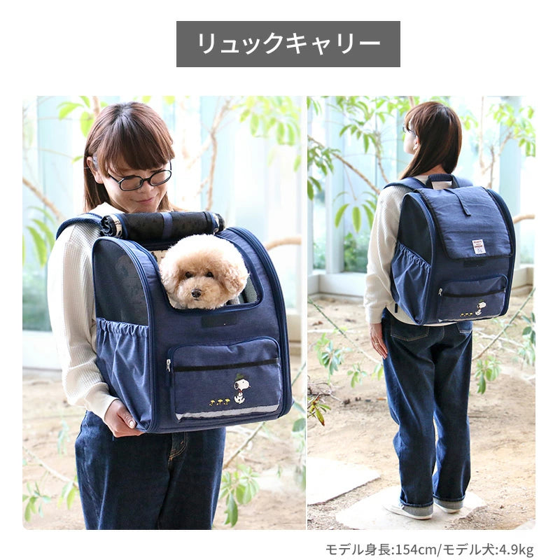 Snoopy Dog Backpack Carry Bag Front Carry Folding Small Dog House | Hug Carry Backpack Carry Bag Stylish Cute Beagle Scout Expandable Simple House Car Seat Belt Fixation Reflective Night Convenient Disaster Prevention