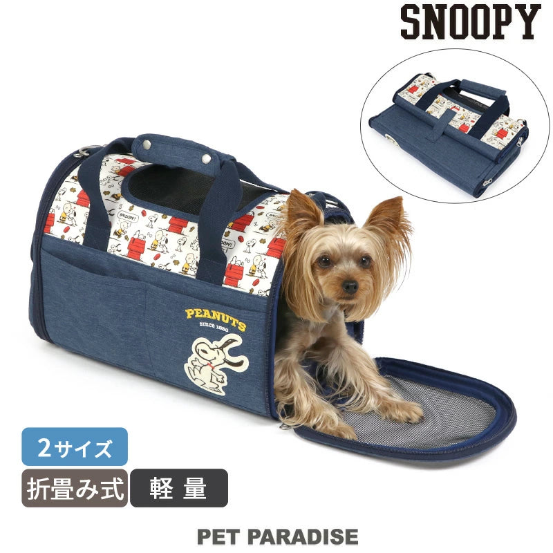 Foldable dog carrier bag Snoopy  Navy shoulder carrier bag Foldable Compact Stylish Pet Cat