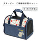 Foldable dog carrier bag Snoopy  Navy shoulder carrier bag Foldable Compact Stylish Pet Cat