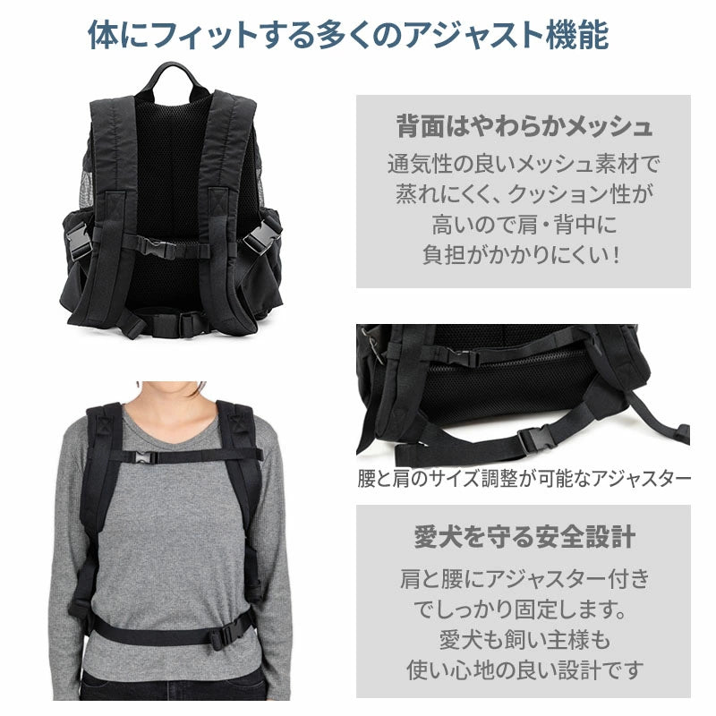 Carrier Bag, Hug & Backpack, Quilted, Black, Anti-Jump Strap, Adjustable Bottom, Carry Case