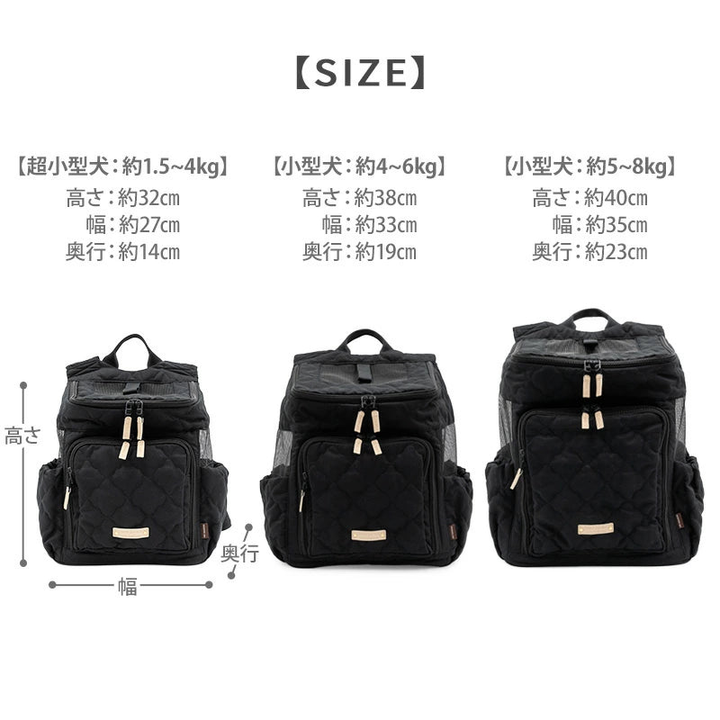 Carrier Bag, Hug & Backpack, Quilted, Black, Anti-Jump Strap, Adjustable Bottom, Carry Case