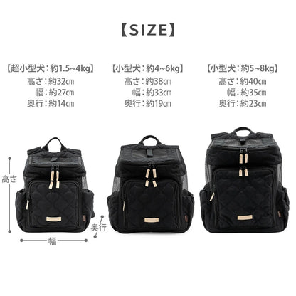 Carrier Bag, Hug & Backpack, Quilted, Black, Anti-Jump Strap, Adjustable Bottom, Carry Case