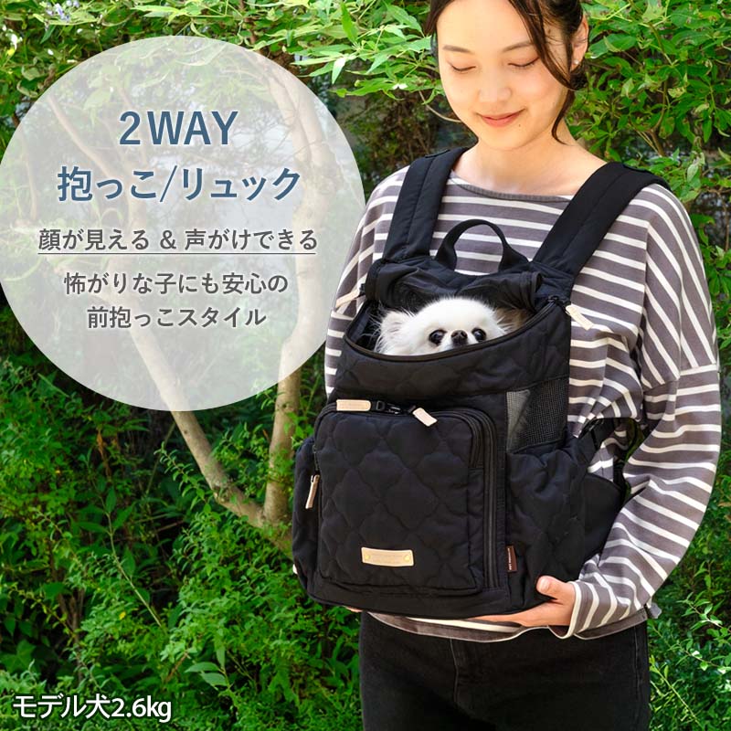 Carrier Bag, Hug & Backpack, Quilted, Black, Anti-Jump Strap, Adjustable Bottom, Carry Case