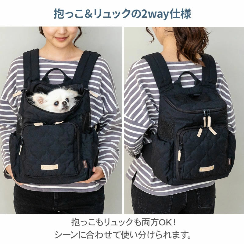 Carrier Bag, Hug & Backpack, Quilted, Black, Anti-Jump Strap, Adjustable Bottom, Carry Case