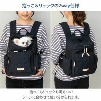 Carrier Bag, Hug & Backpack, Quilted, Black, Anti-Jump Strap, Adjustable Bottom, Carry Case