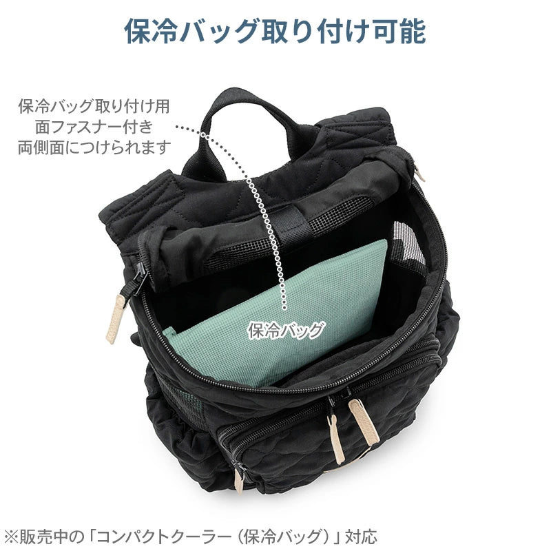 Carrier Bag, Hug & Backpack, Quilted, Black, Anti-Jump Strap, Adjustable Bottom, Carry Case