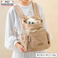 Carrier Bag, Hug & Backpack, Quilted, Beige, Anti-Jump Strap, Adjustable Bottom, Carry Case