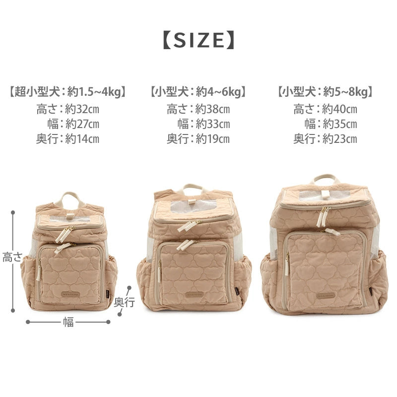 Carrier Bag, Hug & Backpack, Quilted, Beige, Anti-Jump Strap, Adjustable Bottom, Carry Case
