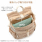 Carrier Bag, Hug & Backpack, Quilted, Beige, Anti-Jump Strap, Adjustable Bottom, Carry Case