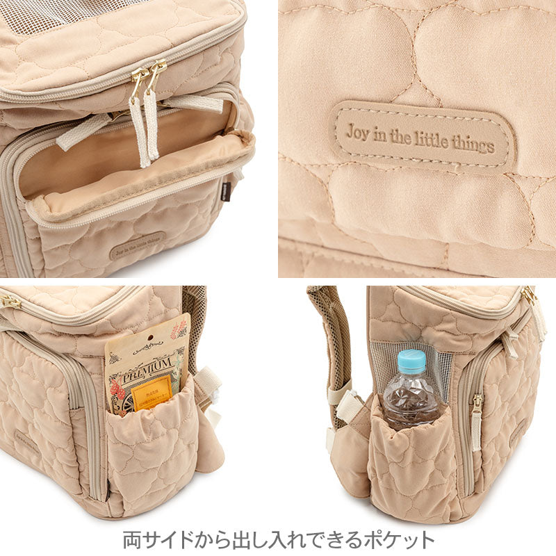 Carrier Bag, Hug & Backpack, Quilted, Beige, Anti-Jump Strap, Adjustable Bottom, Carry Case
