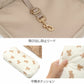 Carrier Bag, Hug & Backpack, Quilted, Beige, Anti-Jump Strap, Adjustable Bottom, Carry Case
