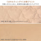 Carrier Bag, Hug & Backpack, Quilted, Beige, Anti-Jump Strap, Adjustable Bottom, Carry Case
