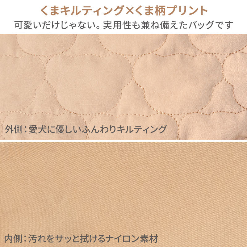 Carrier Bag, Hug & Backpack, Quilted, Beige, Anti-Jump Strap, Adjustable Bottom, Carry Case