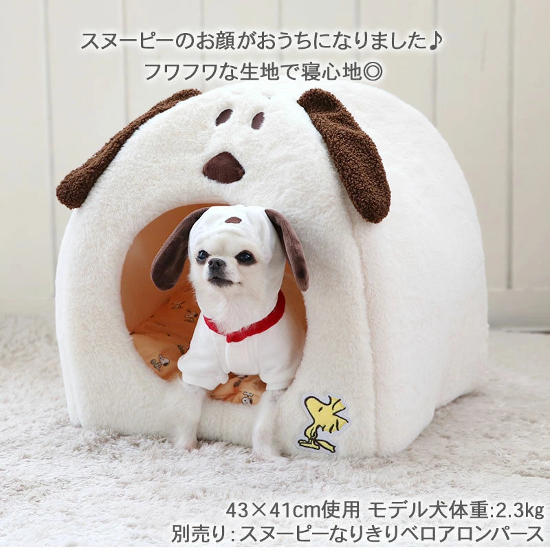 Snoopy Dog Pet Bed Stylish Indoor House White