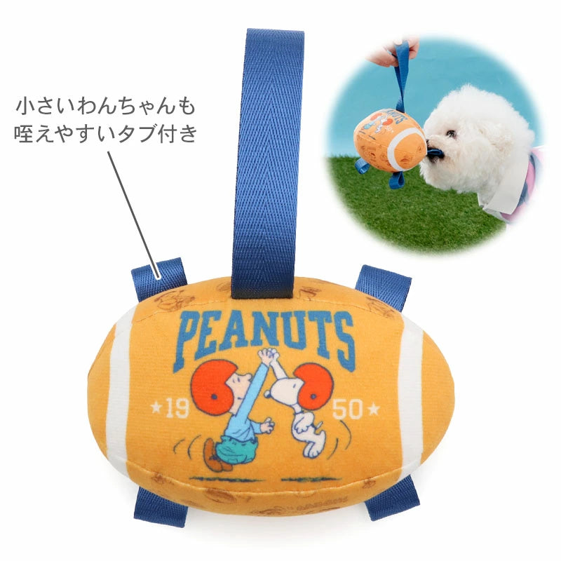 Authentic Snoopy Rugby Ball Dog Toy with Tab – Authentic Peanuts® Pet Toy