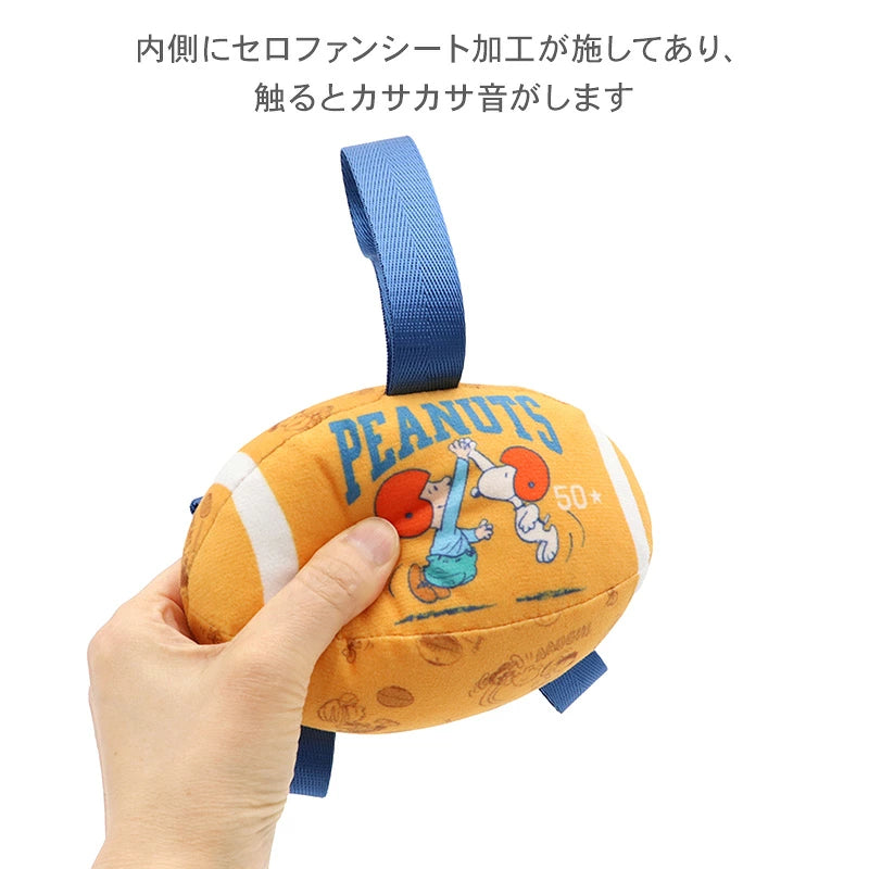 Authentic Snoopy Rugby Ball Dog Toy with Tab – Authentic Peanuts® Pet Toy