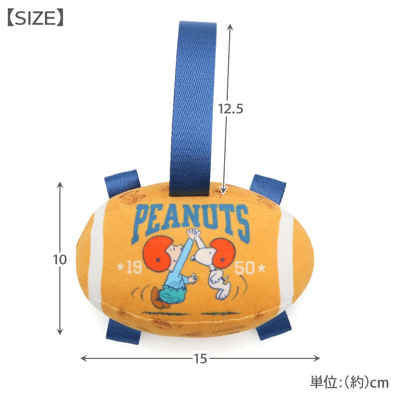 Authentic Snoopy Rugby Ball Dog Toy with Tab – Authentic Peanuts® Pet Toy