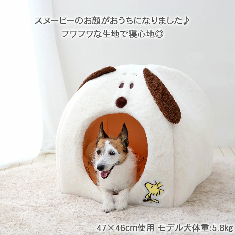 Snoopy Dog Pet Bed Stylish Indoor House White