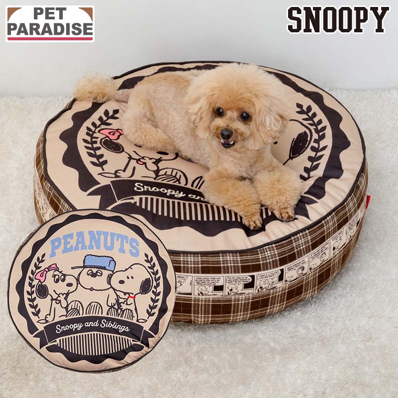 Authentic Snoopy Brother Pattern Cushion 60cm – Authentic Peanuts® Plush Pillow