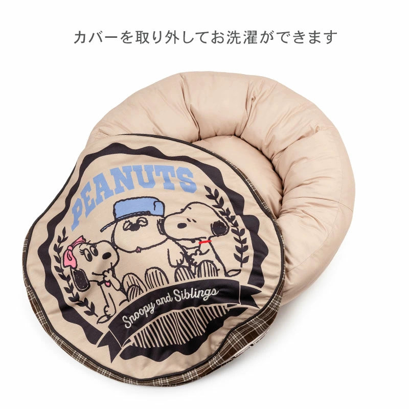 Authentic Snoopy Brother Pattern Cushion 60cm – Authentic Peanuts® Plush Pillow