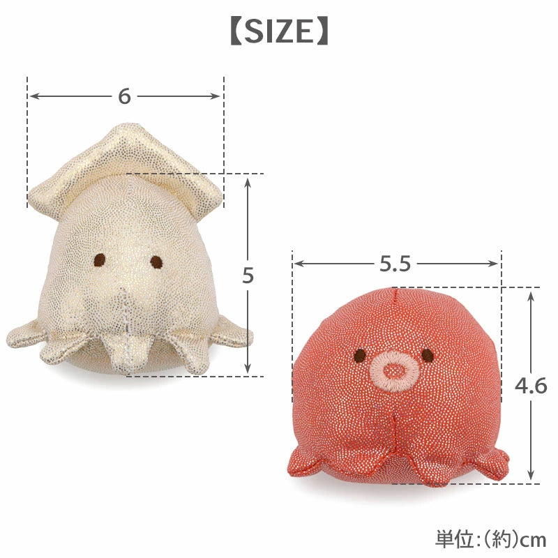 Cat Toy - Squid and Octopus Twins Ball Toy - Makes Squeaks