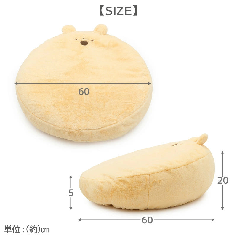 Authentic Disney Winnie the Pooh Cushion, Removable Cover,