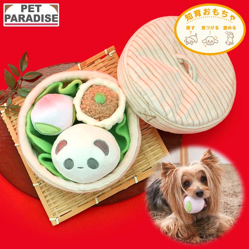 Dog Toy Educational Toy Nose Work Dimcha Yamcha | Toy Stress Relief Steamed Basket Peach Man Panda Man Shumai
