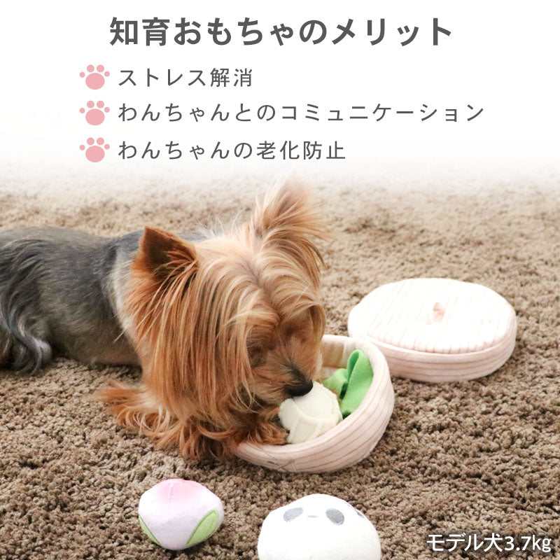 Dog Toy Educational Toy Nose Work Dimcha Yamcha | Toy Stress Relief Steamed Basket Peach Man Panda Man Shumai