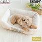 Authentic Snoopy Dog Bed Nohohon Cuddler