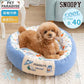 Authentic Snoopy Dog Cool Bed Summer Vacation Cool Cuddler
