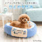 Authentic Snoopy Dog Cool Bed Summer Vacation Cool Cuddler