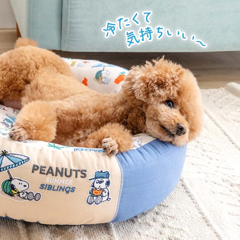 Authentic Snoopy Dog Cool Bed Summer Vacation Cool Cuddler