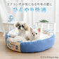 Authentic Snoopy Dog Cool Bed Summer Vacation Cool Cuddler