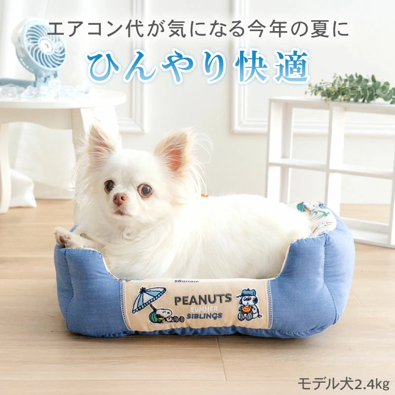 Authentic Snoopy Cool-Touch Pet Cuddler Bed – Ice Pattern Summer Cooling