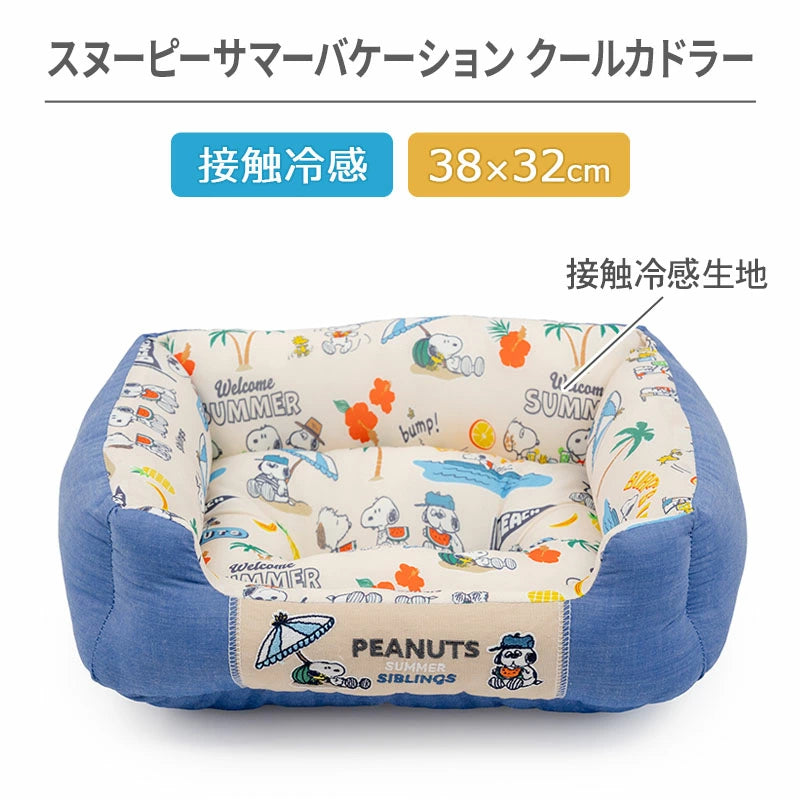 Authentic Snoopy Cool-Touch Pet Cuddler Bed – Ice Pattern Summer Cooling