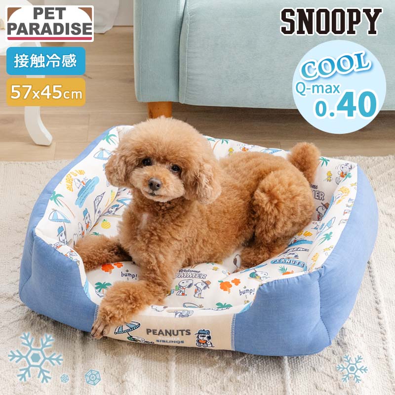 Authentic Snoopy Cool-Touch Pet Cuddler Bed – Ice Pattern Summer Cooling