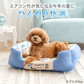 Authentic Dog Bed Cool Summer Snoopy Cuddler Small Dogs Medium Dogs Large Dogs | Ice Pattern Square Cool Touch Sensation Summer Cat Pet Bed Washable Cool Cool Cooling Heat Protection Nursing Care Senior Cushion Fluffy