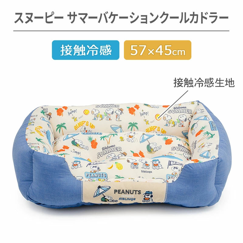 Authentic Snoopy Cool-Touch Pet Cuddler Bed – Ice Pattern Summer Cooling