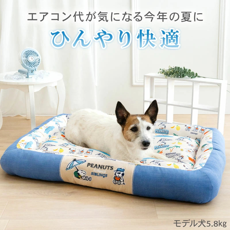 Authentic Snoopy Cool-Touch Pet Cuddler Bed – Ice Pattern Summer Cooling