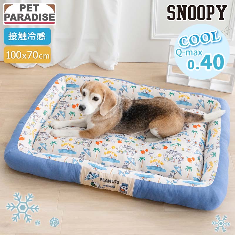 Authentic Snoopy Cool-Touch Pet Cuddler Bed – Ice Pattern Summer Cooling