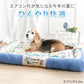 Authentic Snoopy Cool-Touch Pet Cuddler Bed – Ice Pattern Summer Cooling