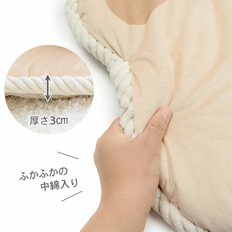 Bear Mat | Beige, Boa Lining, Washable Bear Design