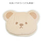 Bear Mat | Beige, Boa Lining, Washable Bear Design