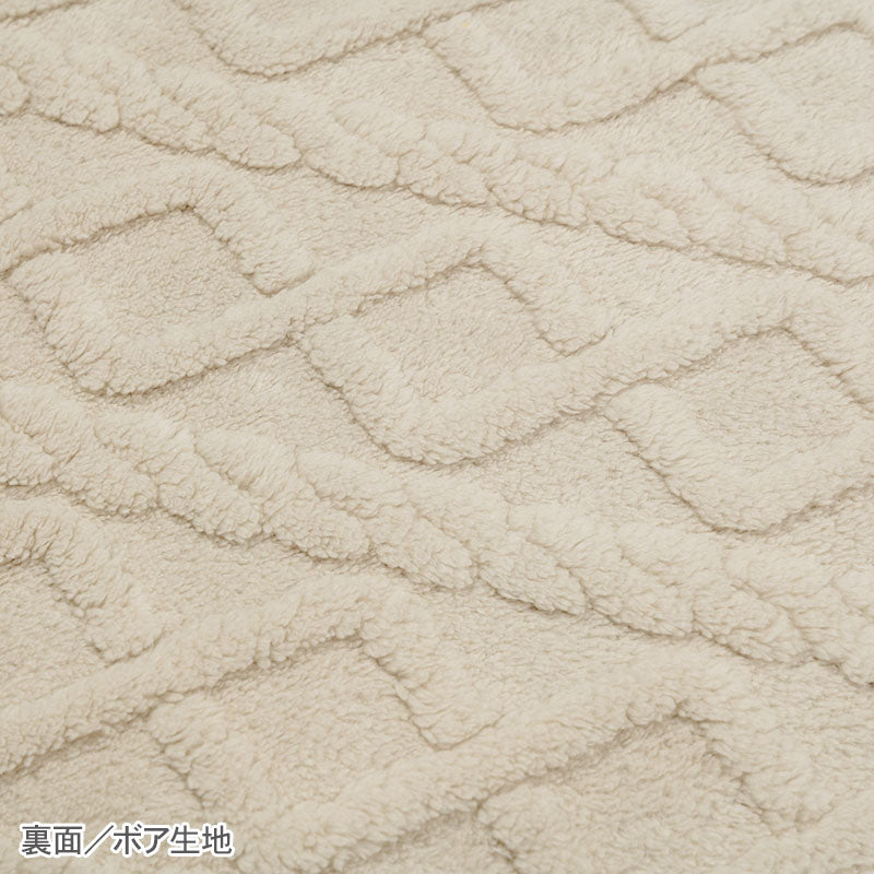 Bear Mat | Beige, Boa Lining, Washable Bear Design