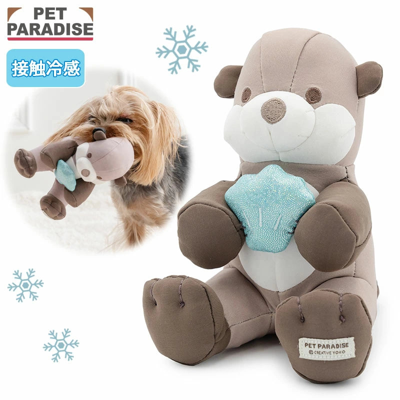 Otter Cooling Squeaky Toy